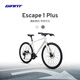 捷安特（GIANT）26款Escape 1 Plus城市休閑通勤18速全內(nèi)走線一體平把公路自行車 雪山白 700C×430MM S 建議160-170cm