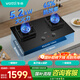華帝（VATTI）天然氣灶具 5.2KW火力  煙灶智能聯(lián)動開火即開機(jī) 五檔精控火力 火候收放自如 JZT-ZJ520H 
