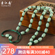 素江南天然翡翠A貨項(xiàng)鏈男女款淡綠玉珠子項(xiàng)鏈玉石路路通掛繩帶證書 10*8淡綠色墨綠色線伸縮款