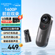 盯盯拍前后雙錄行車(chē)記錄儀N3Pro 1600P高清 GPS行車(chē)軌跡 智能語(yǔ)音聲控