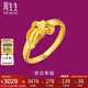 周生生七夕黃金戒指 無盡的愛足金絲帶活口戒生日21071R 計價 3.35克