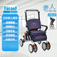 TacaoF日本特高步助行器老人助力行走器購物車手推車ST10帶輪輔助助行車 深紫色ST10(加大加寬)