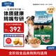 伯納天純生鮮系列全價通用犬糧牧場狂歡凍干(牛肉+羊肉+兔肉)10kg/20斤