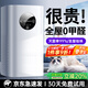 NIYEVN【新創(chuàng  )全屋0浮毛丨滅菌率99%】空氣凈化器除甲醛神器新房急入住家用桌面去煙味寵物吸貓毛嬰臥室 【德國品質(zhì)】全屋0甲醛丨五重殺菌丨智能省電丨強凈化