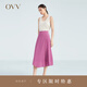 OVV2023春夏新款女裝舒適柔軟簡(jiǎn)潔爽滑垂墜飄逸不規(guī)則A字半裙 粉紫（凈色）57 XL