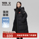 鴨鴨（YAYA）王一博同款極寒羽絨服女冬季中長(zhǎng)款2024新款情侶防寒休閑厚外套HY 星空黑色 L (175)