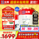立邦乳膠漆竹炭抗甲醛防霉凈味五合一墻漆油漆內(nèi)墻漆54L/約75KG套裝 