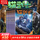 【全系列自選】貓武士 全套一二三四五六七八部曲 46冊可選 三部曲 新譯本全套6冊（13-18）