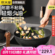 炊大皇 炒鍋不粘鍋 耐磨輕煙少油多用平底煎炒鍋32cm 磁爐通用 B50175