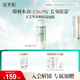 佰草集新玉潤爽膚水化妝水菁華水150ml