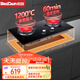 紅日（RedSun）紅外線燃氣灶雙灶具家用大火力 可適應底盤 天然氣液化氣煤氣爐灶 臺嵌兩用鋼化玻璃灶 一級能效 65%熱效兼容多開孔尺寸 EX06B 天然氣