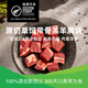 銀蕨農(nóng)場（SILVER FERN FARMS）新西蘭草飼羔羊肩肉塊500g 黃金牧場自由放牧 清淡無膻味 羔羊肩肉塊500g
