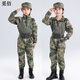 覓佰新款兒童迷彩服套裝童裝小學(xué)生幼兒園軍訓演出夏季表演體能訓練服 蛙服+套裝（四件套） 110