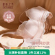 夏娃之秀純色內(nèi)衣女小胸顯大軟支撐文胸收副乳防下垂塑型超摩杯洞洞胸罩 仙女粉 80A /36A(中薄杯約1.5CM)