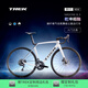崔克（TREK）公路車 MADONE SL 5 碳纖維氣動競賽級24速公路自行車門店提取 亮面水晶白色/啞光深煙灰色 ML（建議身高177-184CM）