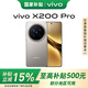 vivoX200 Pro 新品5G手機(jī) 國(guó)家補(bǔ)貼 vivo x200pro vivox200pro vivo x200 鈦色 16GB+512GB 官方標(biāo)配