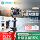 FeiyuTech飛宇蝎子Mini3Pro三軸智能防抖 手持云臺(tái) 微單單反手機(jī)穩(wěn)定器手柄可拆卸 Kit版本