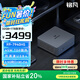 銘凡UM790PRO國家補貼20%銳龍R9-7940HS迷你主機高性能mini主機迷你電腦臺式機游戲辦公小主機