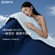 網(wǎng)易嚴選0敏控溫被 被子抑菌A類空氣感控溫被小藍芯二合一pro 1.5*2m 