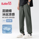 班尼路（Baleno）束腳褲男夏季薄款冰絲速干男士休閑褲夏天運(yùn)動(dòng)透氣薄款潮流褲子男