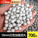 格雷茨卡彈弓泥丸彈珠加重強磁力10mm白色安全泥丸 加磁白泥丸0.9KG【約700?！?0mm 【磁力泥丸 高亮不臟手】