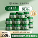 希望樹二代小綠罐52g除甲醛果凍除醛魔盒16罐新房甲醛清除劑真除醛