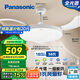 松下（Panasonic）風扇燈IP40全光譜護眼58瓦LED照明36寸風扇燈 HHLZ4000【包安裝】
