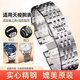 適配天梭表帶1853力洛克鋼帶表鏈庫圖T41海星俊雅杜魯爾手表帶19 銀色 接口寬度20MM