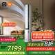 小米（MI）米家3匹超一級能效雙出風(fēng)245m3/h大新風(fēng)量新風(fēng)Pro立式空調(diào)柜機72LW-NA11/F1A1(W)【國家補貼20%】