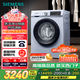 西門子（SIEMENS）10公斤滾筒洗衣機全自動帶烘干 洗烘一體 蒸汽除菌 熱風清新 雙重凈筒 X42W 家電國家補貼