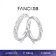 范琦（Fanci）熔巖之戀情侶對(duì)戒男女一戒指活口純足銀999七夕情人節(jié)禮物送女友 熔巖之戀對(duì)戒（925銀）