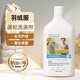 vilosi&迪艾澌羽絨服蓬松洗滌劑專用清洗劑洗衣液500ml水洗機(jī)洗蓬松柔順