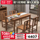 溪木工坊 新中式實木餐桌椅組合老榆木長方形吃飯桌椅組合餐廳套裝家具 1.5五味餐桌+五味餐椅(木）*4