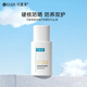 可復美盈潤倍護防曬乳敏肌四季防曬乳隔離男女面部防曬霜SPF50 50g特惠無(wú)贈品