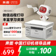 奔圖（PANTUM）M6208W激光打印機 復(fù)印掃描一體機  家用無線遠程打印 學(xué)生錯題教輔資源共享
