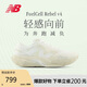 NEW BALANCE 運動鞋男鞋戶外夏季透氣Rebel v4速度訓(xùn)練跑步鞋MFCXLJ4 42
