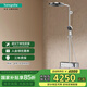 漢斯格雅（Hansgrohe）沛適飛260單速恒溫淋浴管 置物臺恒溫帶下出水鍍鉻