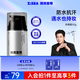 海洋至尊水漾輕透防曬霜50g SPF50+PA++++ 清爽防曬乳（27年4月16日到期）
