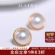 海蒂（haidi）瀾語(yǔ) Akoya海水拼合馬貝珍珠耳釘耳飾女18K金送女友生日禮物 15-16mm