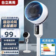 CC【500萬+人已買】電風扇家用輕音節(jié)能落地扇空氣循環(huán)扇大風力落地扇臺式智能搖頭語音電風扇 智能遙控版