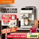 咖啡自由（KAxFREE）【國(guó)家補(bǔ)貼15%】全自動(dòng)咖啡機(jī)家用意式美式研磨一體 冷熱雙溫綿云奶咖 SF1 Pro月白色 廚房好物