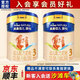 美素佳兒24年12月左右源悅3段嬰幼兒配方奶粉三段800g400克(1-3歲適用) 400g 2罐 （800g）