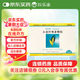 [非比麩（Fiberform）]小麥纖維素顆粒 3.5g*20袋 3盒裝