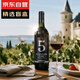 歸星(GEOTHIM)原瓶進口干紅葡萄酒 送禮紅酒盲盒單瓶嘗鮮裝750ml