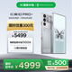 努比亞（nubia）紅魔10 Pro+ 16GB+512GB氘鋒透明銀翼 驍龍8至尊版移動(dòng)平臺(tái) 1.5K屏下攝像旗艦游戲手機(jī) 國(guó)家補(bǔ)貼