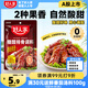 好人家糖醋排骨調(diào)料 酸甜好吃方便一料多用調(diào)味品160g2-3人份