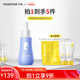 羽素舒緩精華液油皮敏痘肌保濕舒緩學(xué)生修護精華 小藍盾30ml