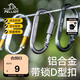 伯希和（Pelliot）登山扣戶外D型扣鋁合金背包掛鉤便攜鑰匙扣安全扣16406841煙熏灰