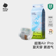 babycareAir pro拉拉褲夏季超薄透氣尿不濕寶寶尿片bbc嬰兒尿布加量囤貨裝 紙尿褲L 66片 適合9-14KG
