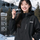 佐薩倫秋冬三合一沖鋒衣工作服定制企業(yè)團體4S店戶(hù)外工裝外套印字logo 【三合一內膽可拆卸】黑色 2XL
